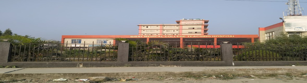 Birat Medical College & Teaching Hospital banner